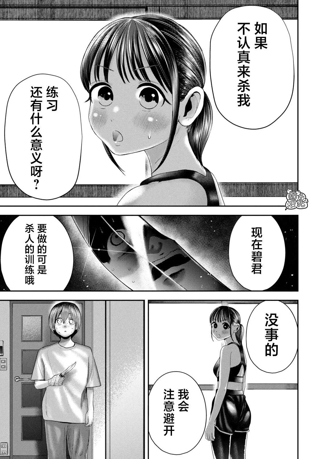 5 第3页