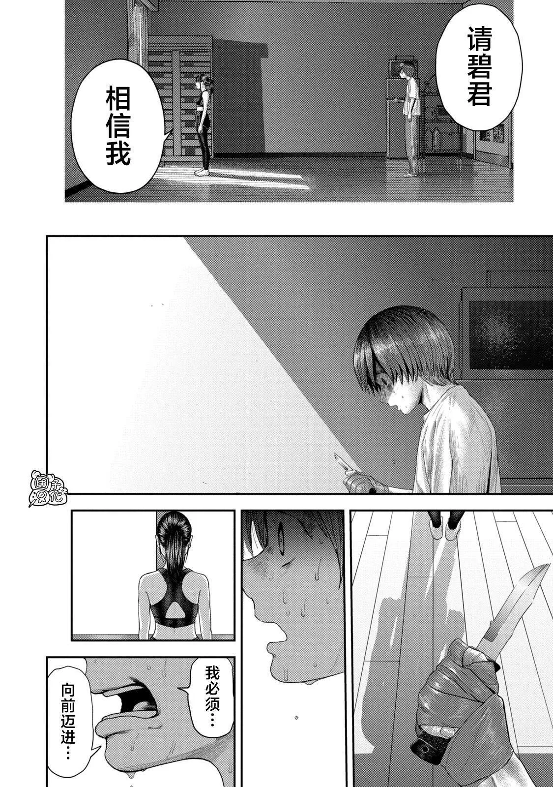 5 第4页