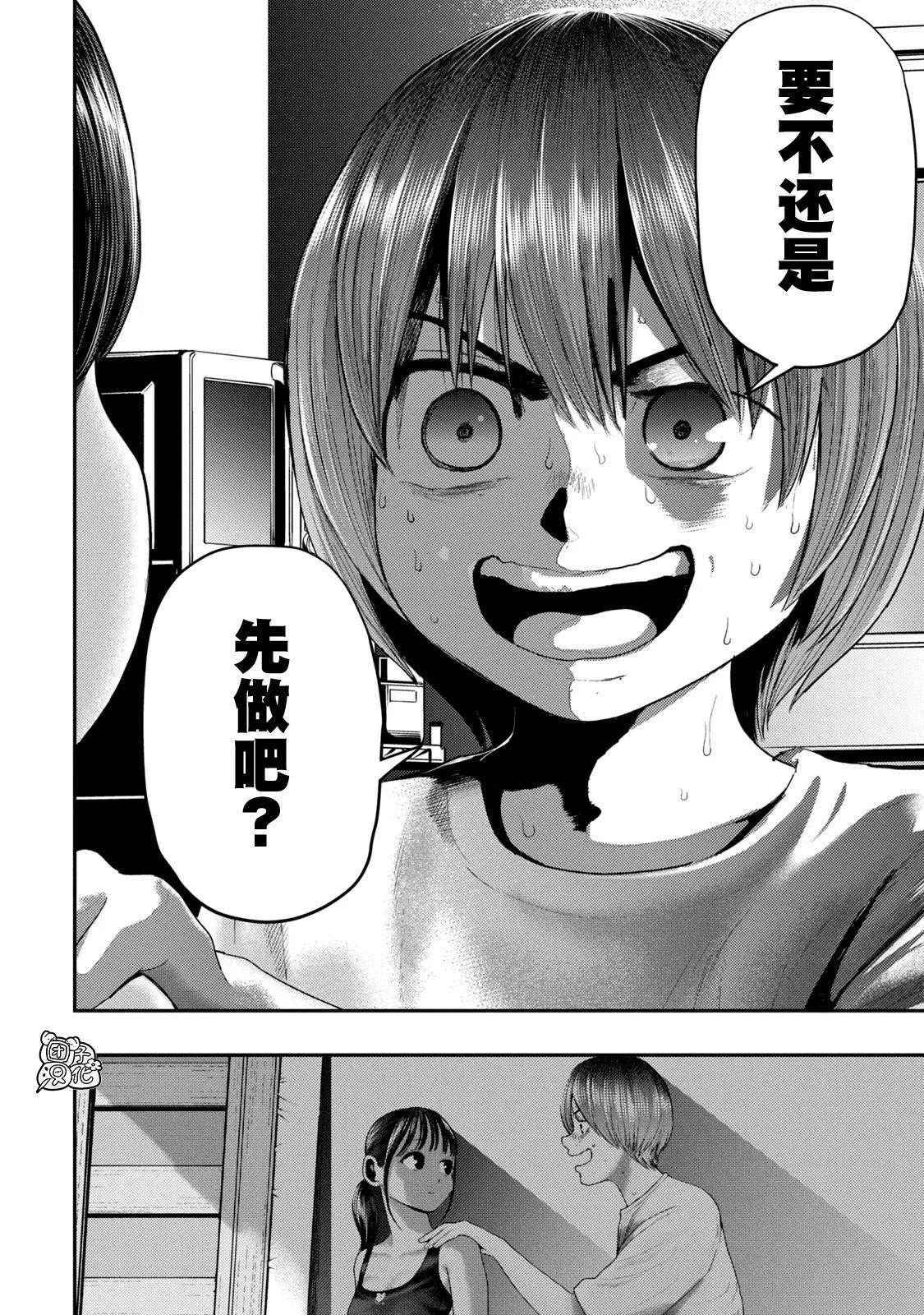 5 第6页