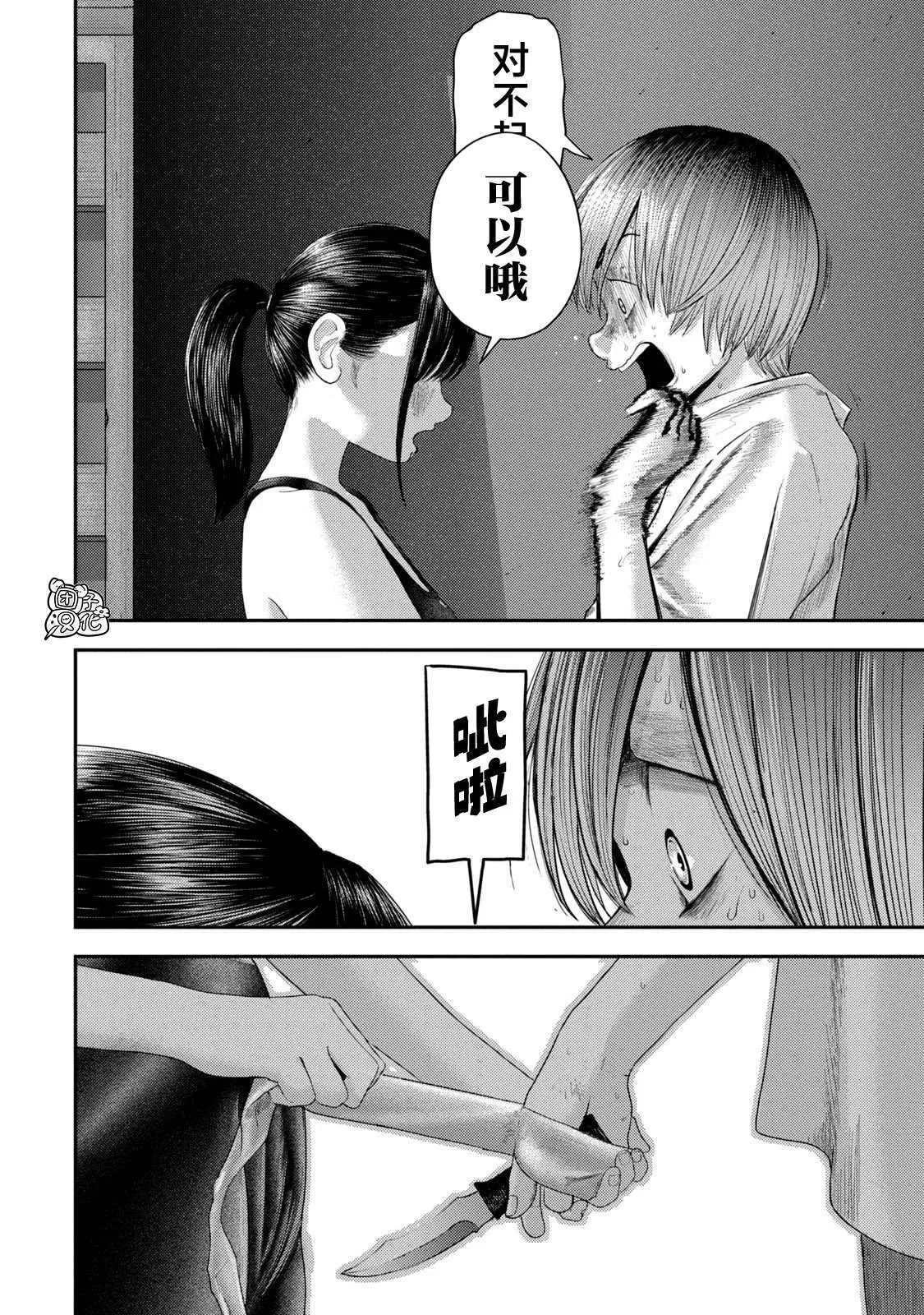 5 第8页
