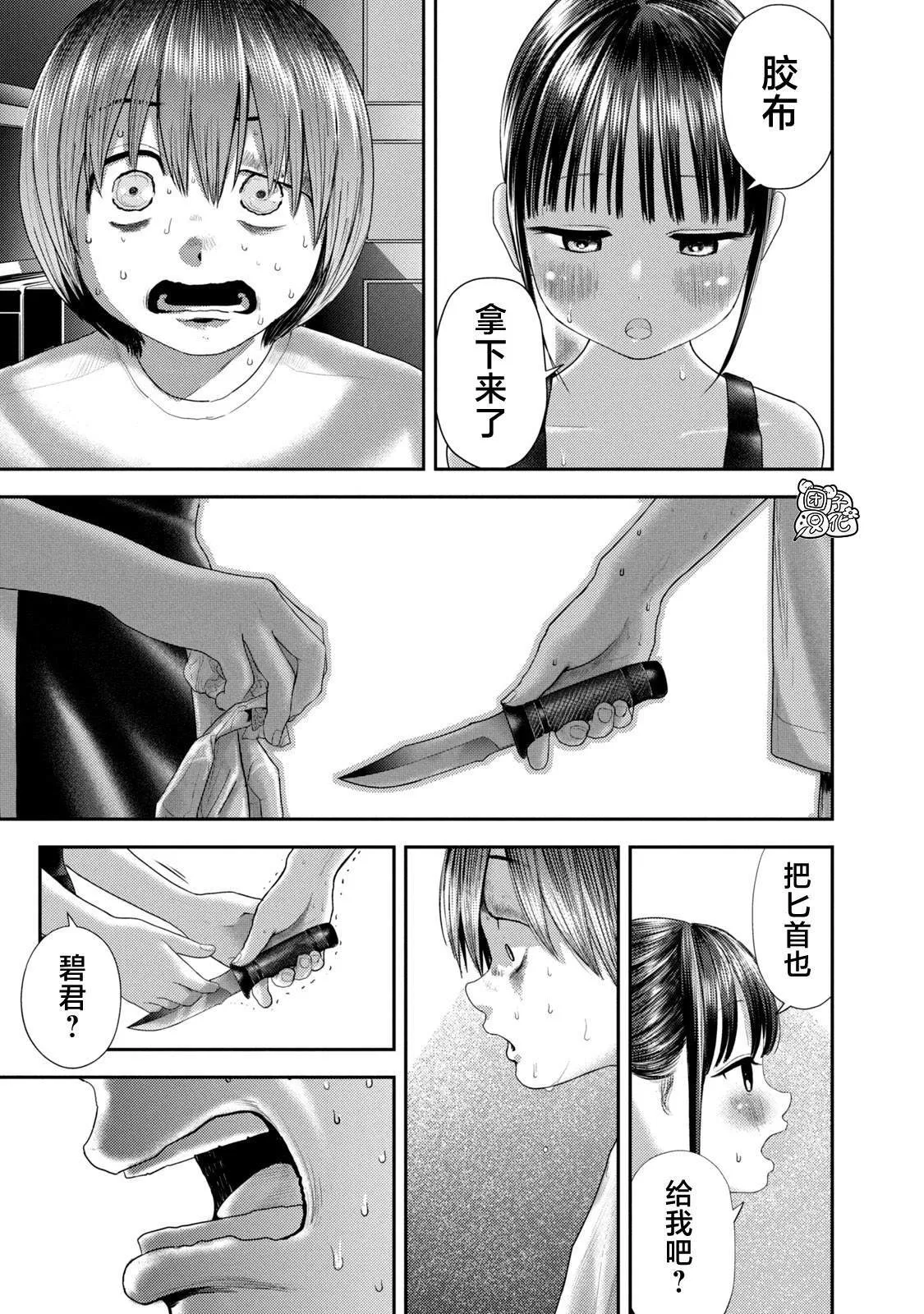 5 第9页