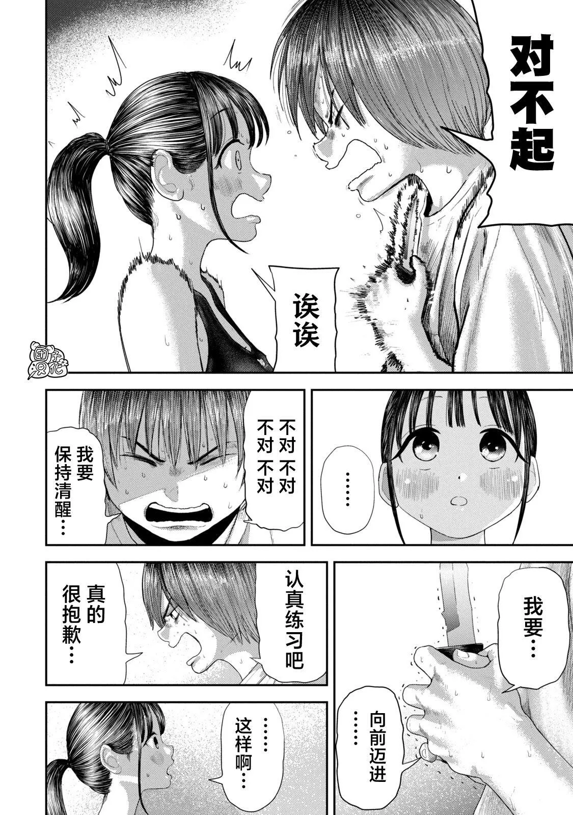 5 第10页