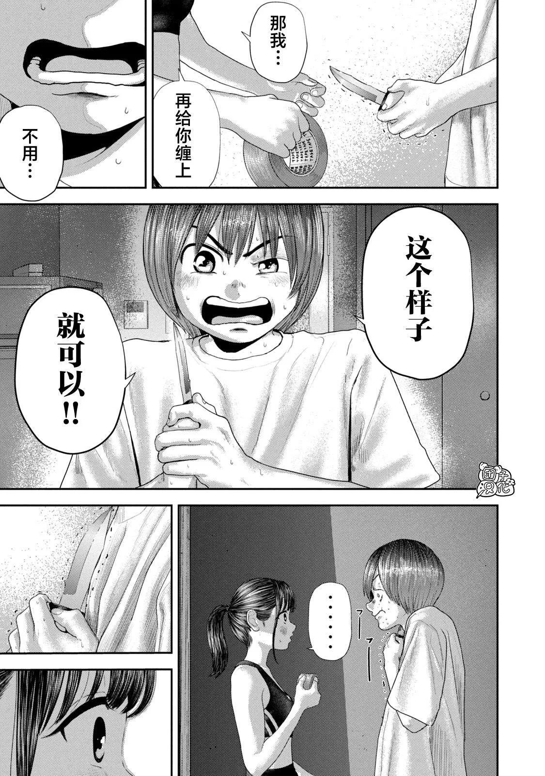 5 第11页