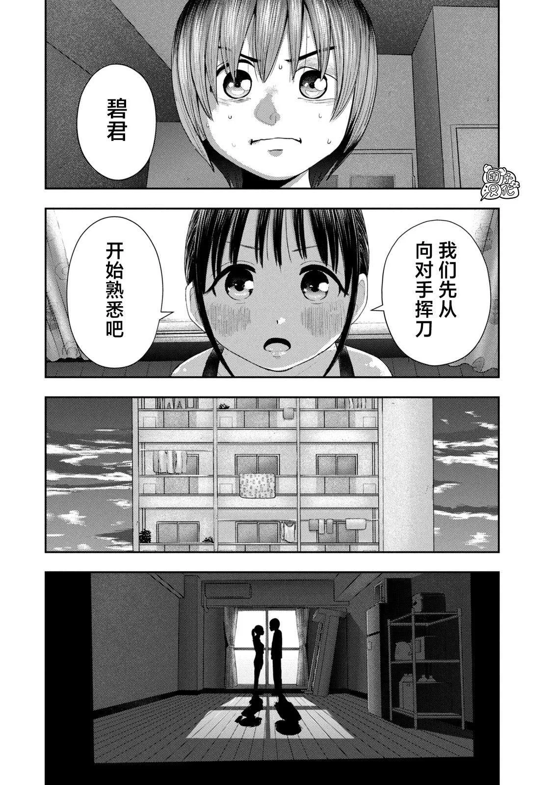 5 第12页