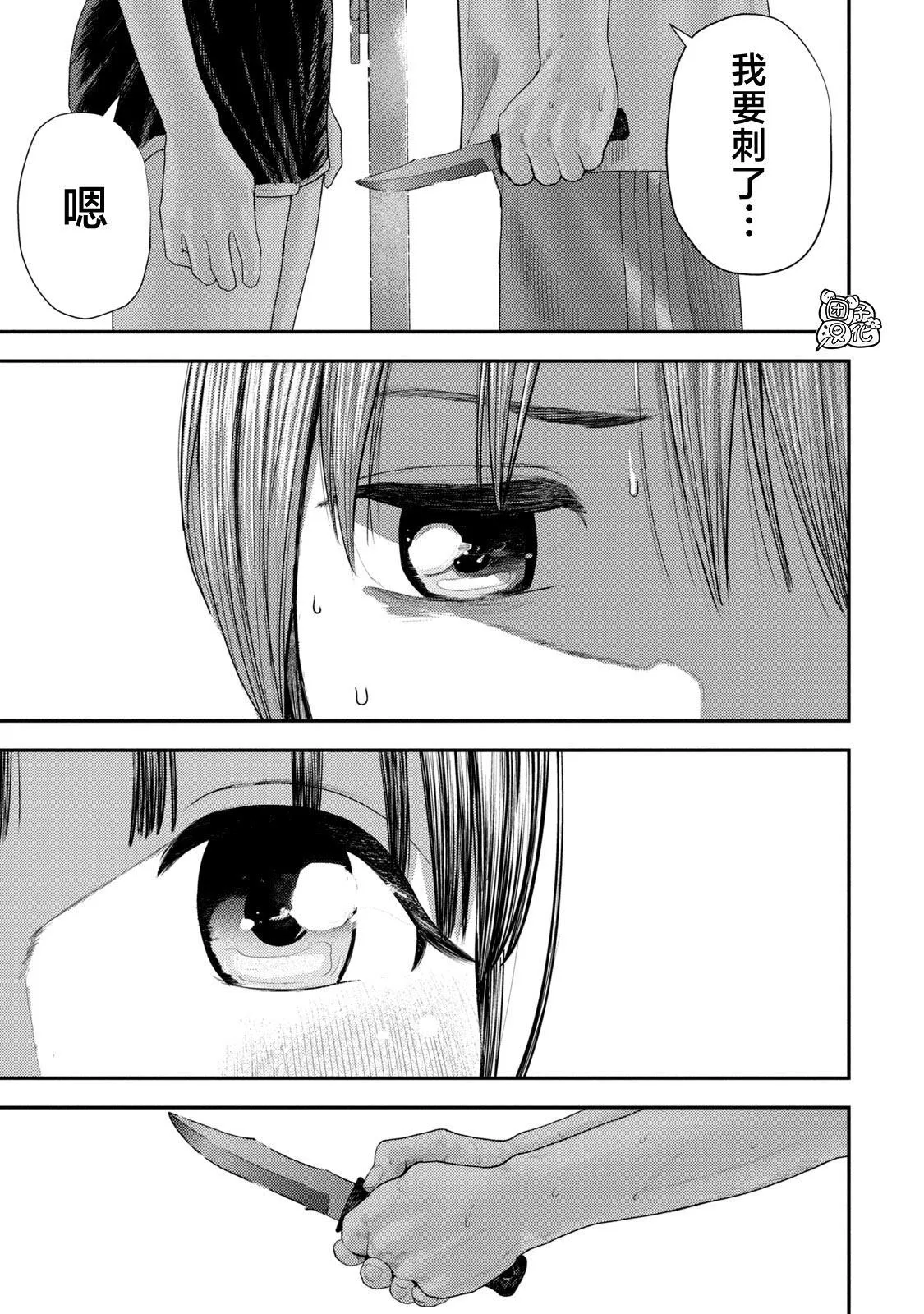 5 第13页