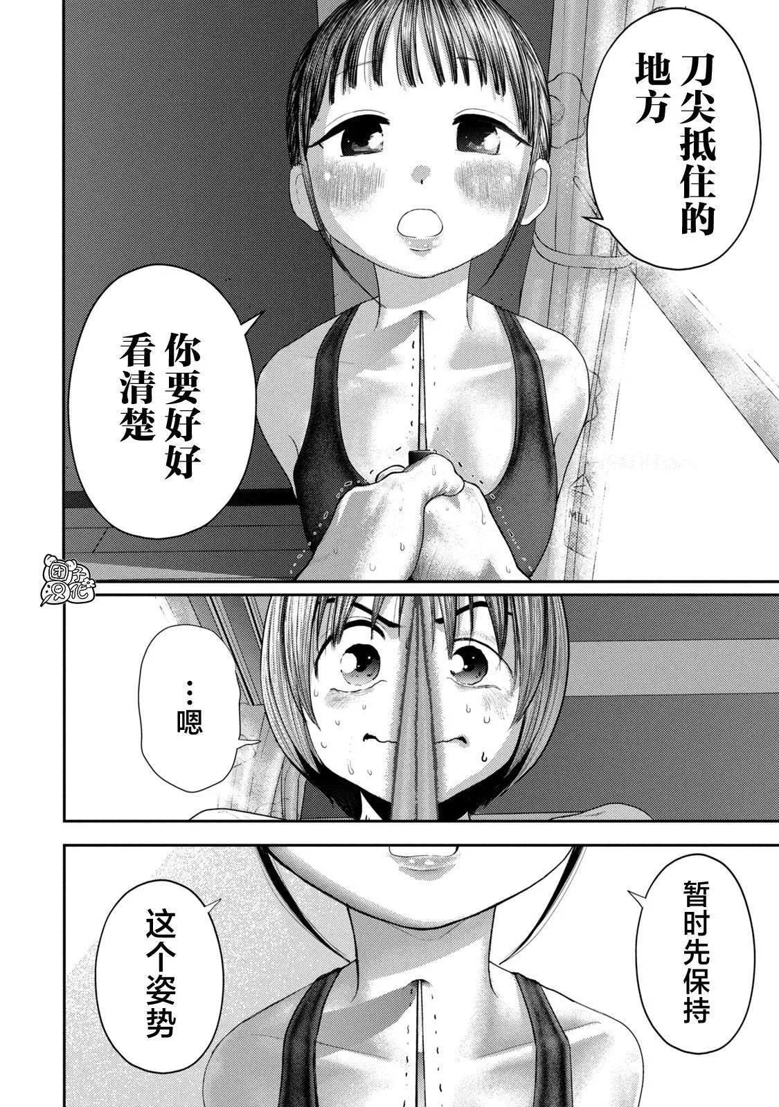 5 第15页