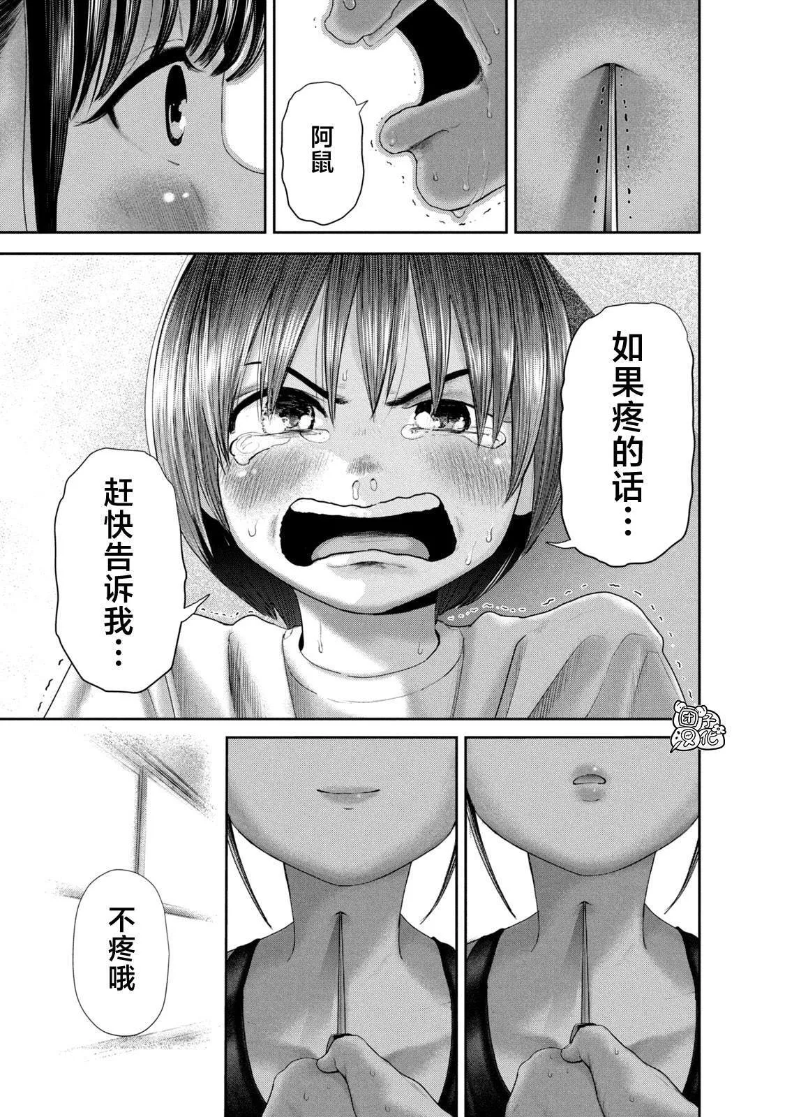 5 第16页