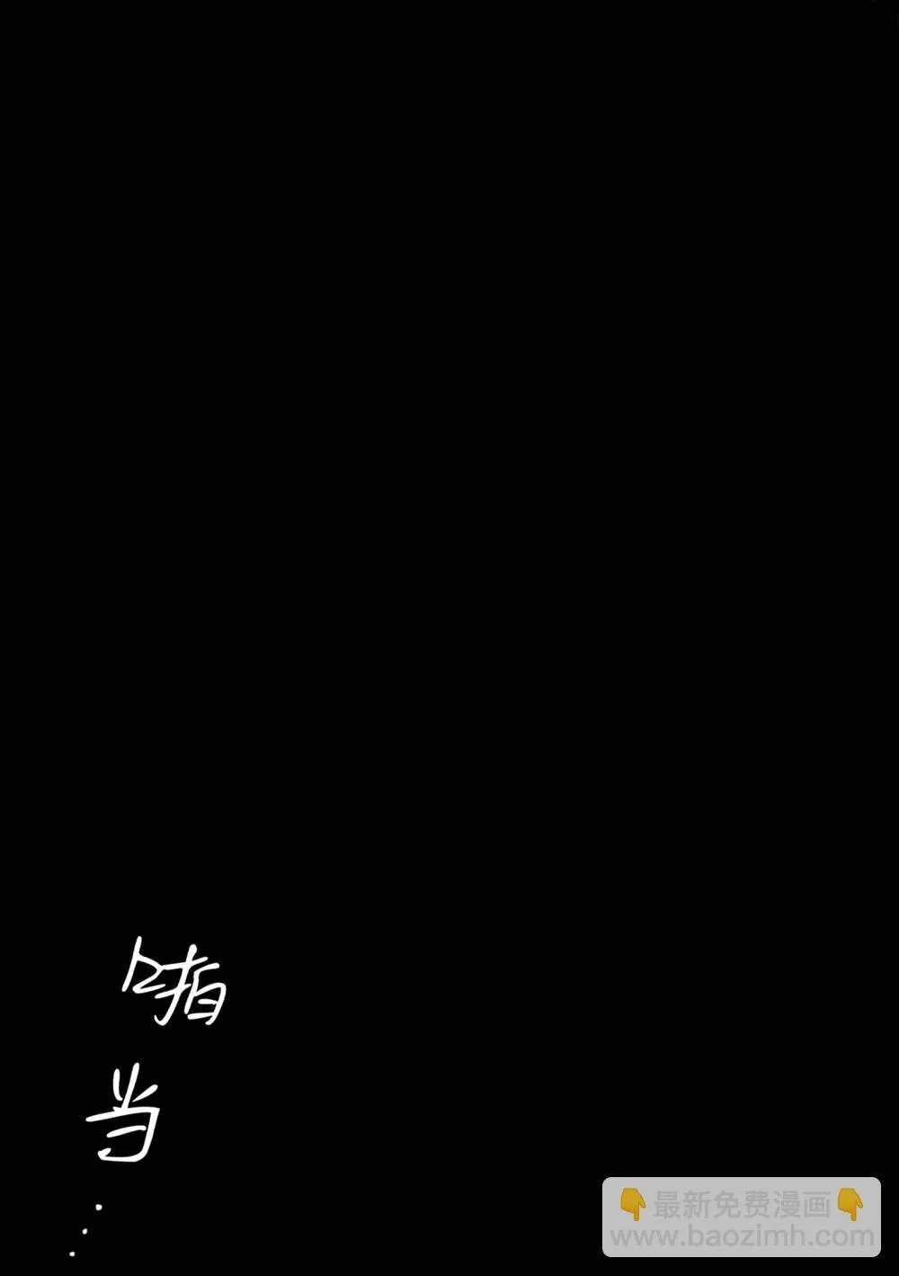 第9话 第8页