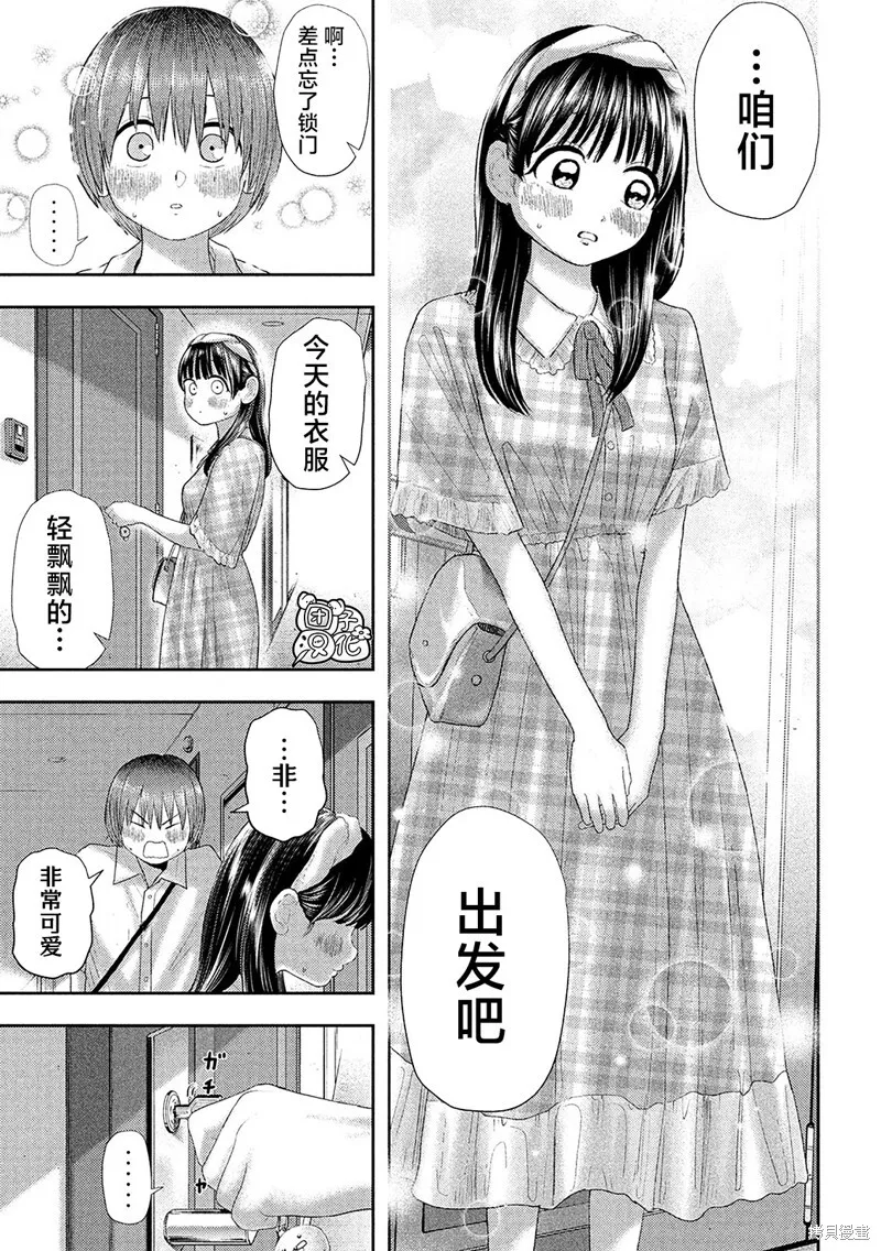 第10话 第5页