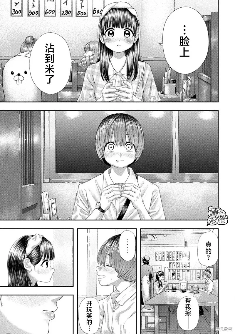 第10话 第16页