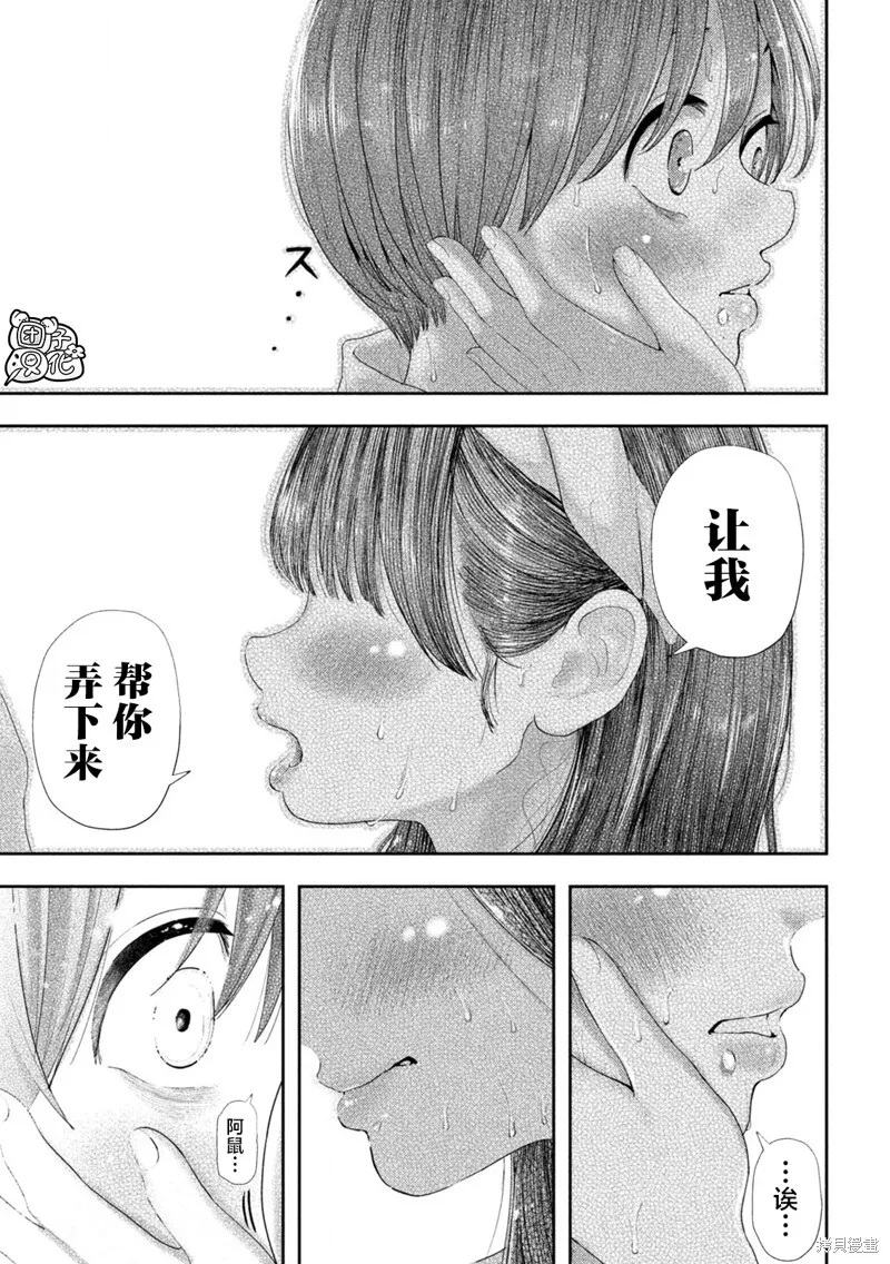 第10话 第18页