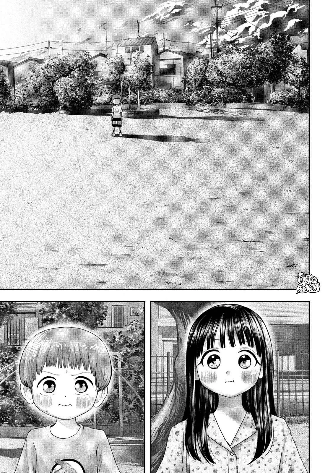 第13话 第4页