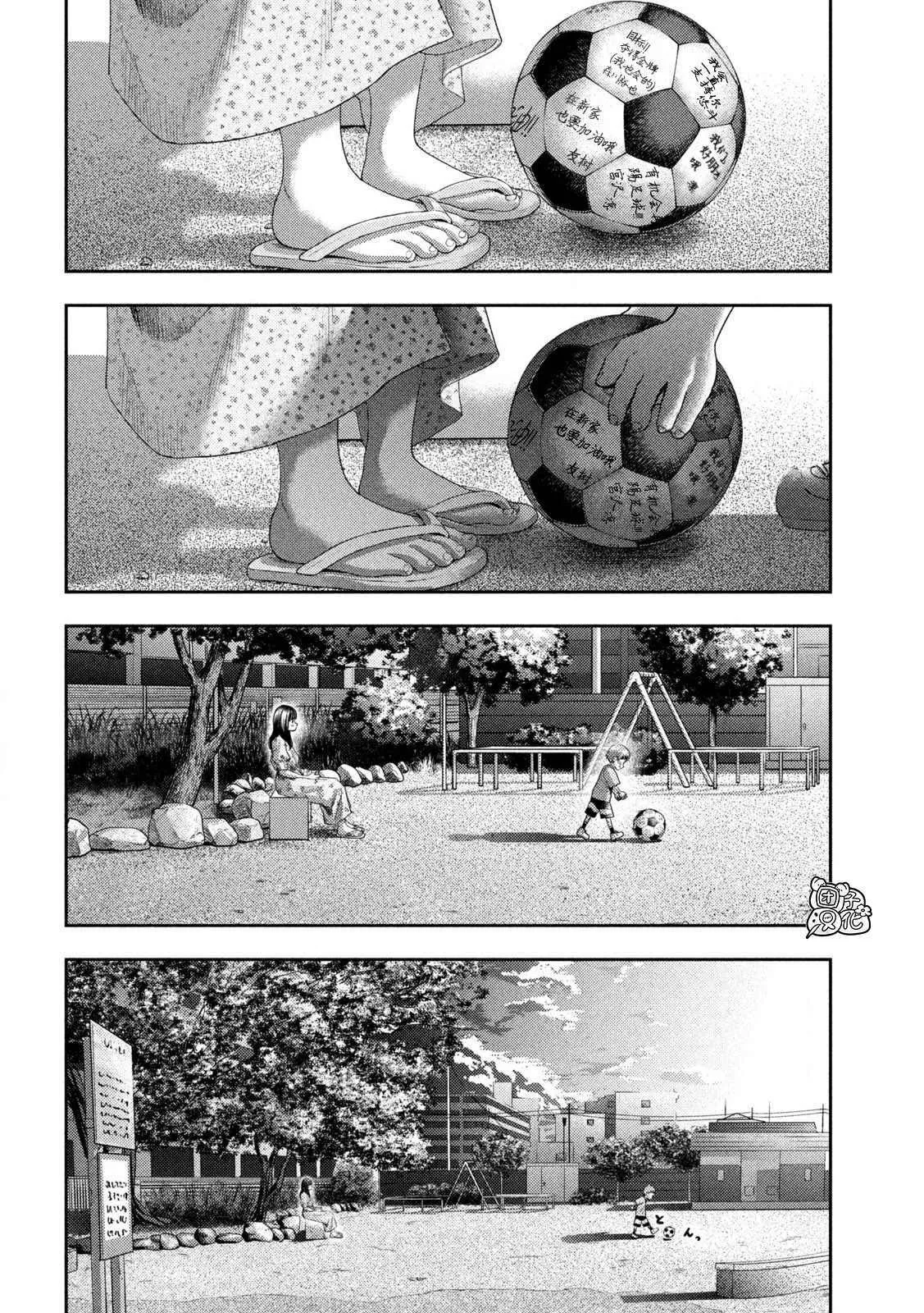 第13话 第5页
