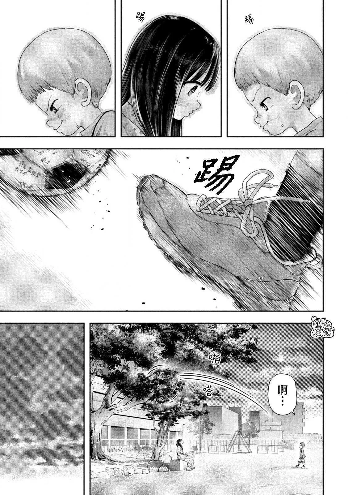 第13话 第10页