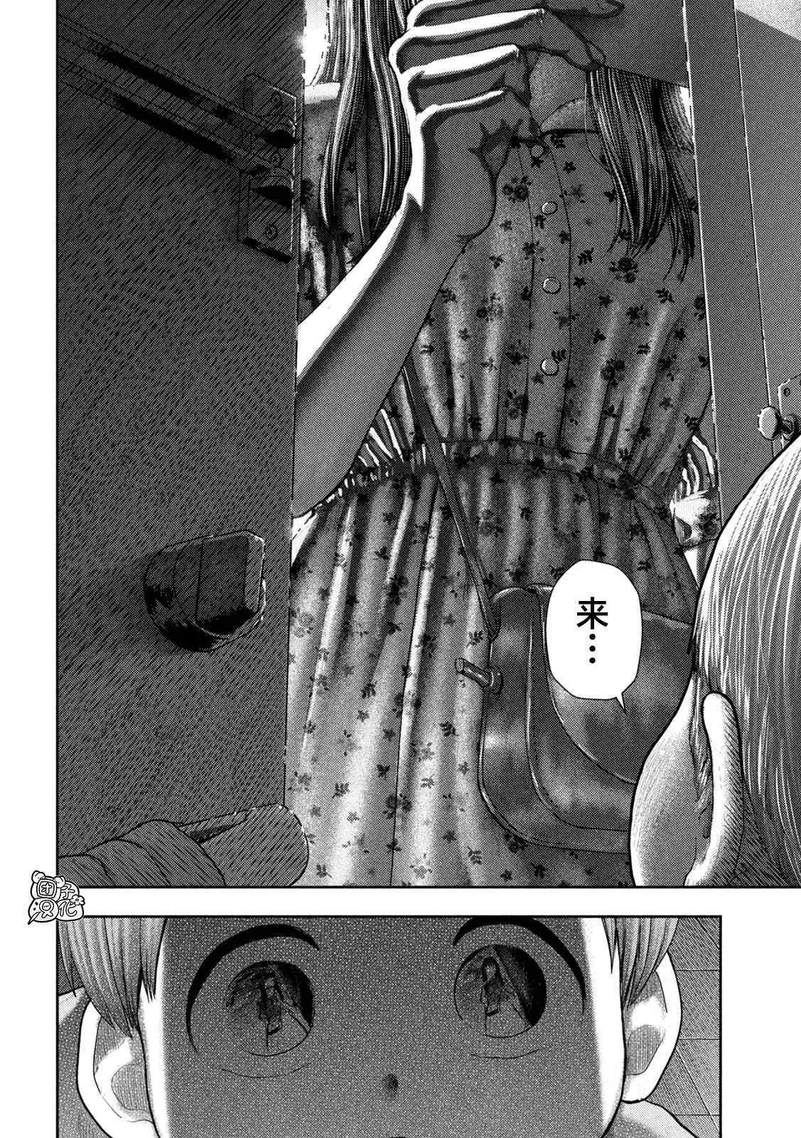 第13话 第15页