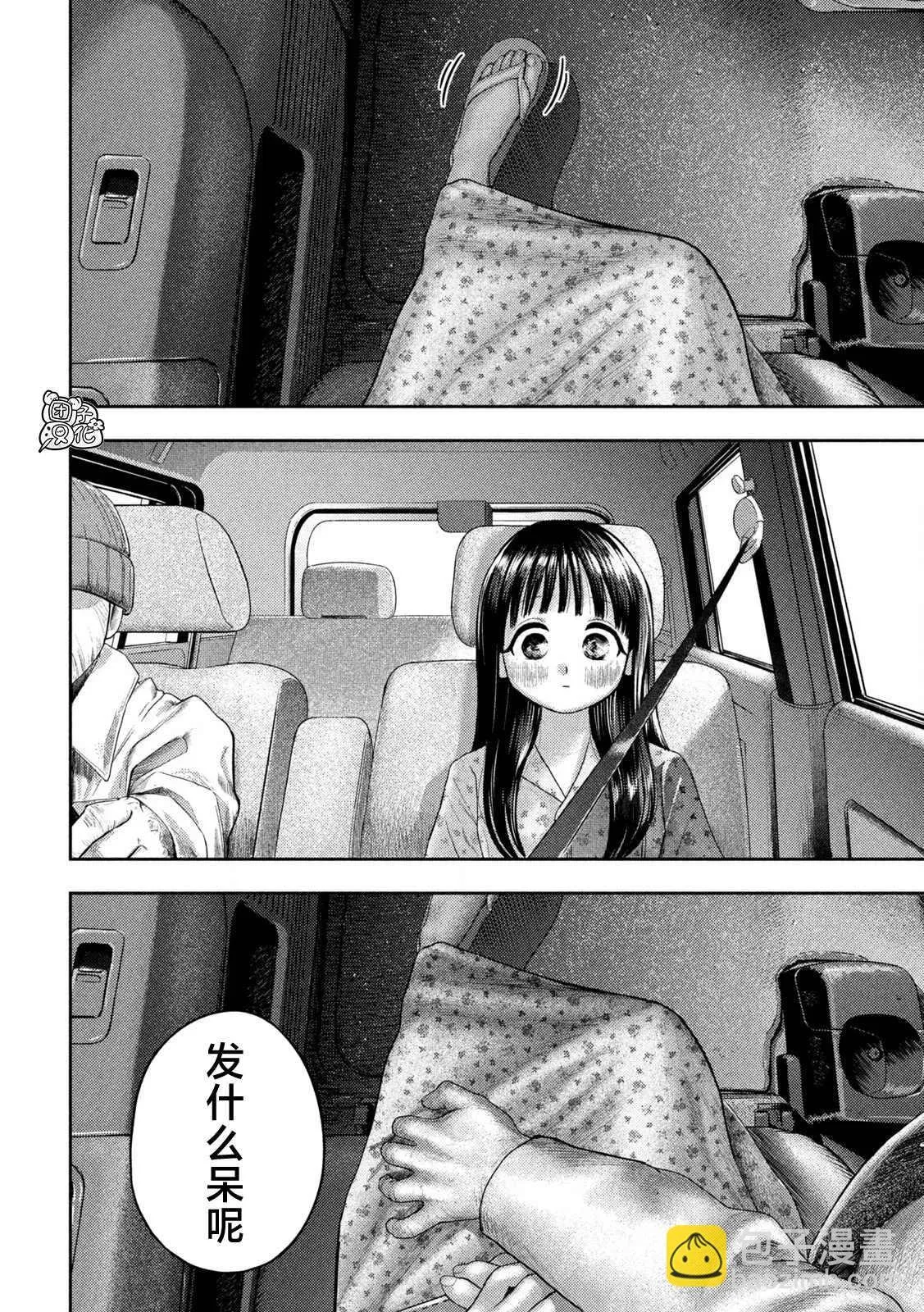 第13话 第17页
