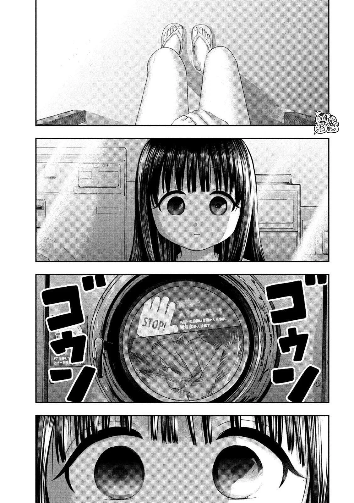 第14话 第7页