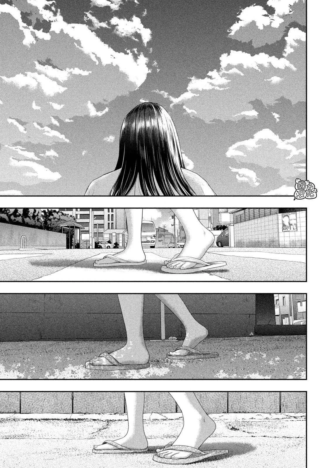 第14话 第9页
