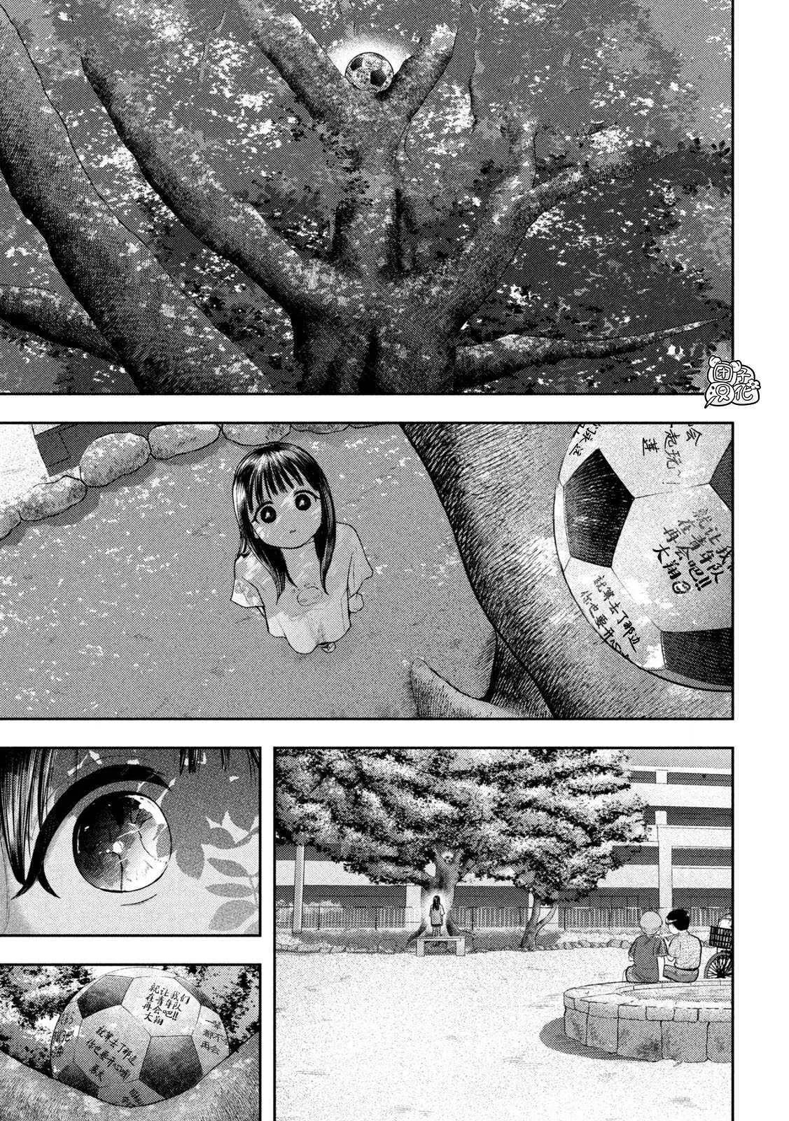 第14话 第11页