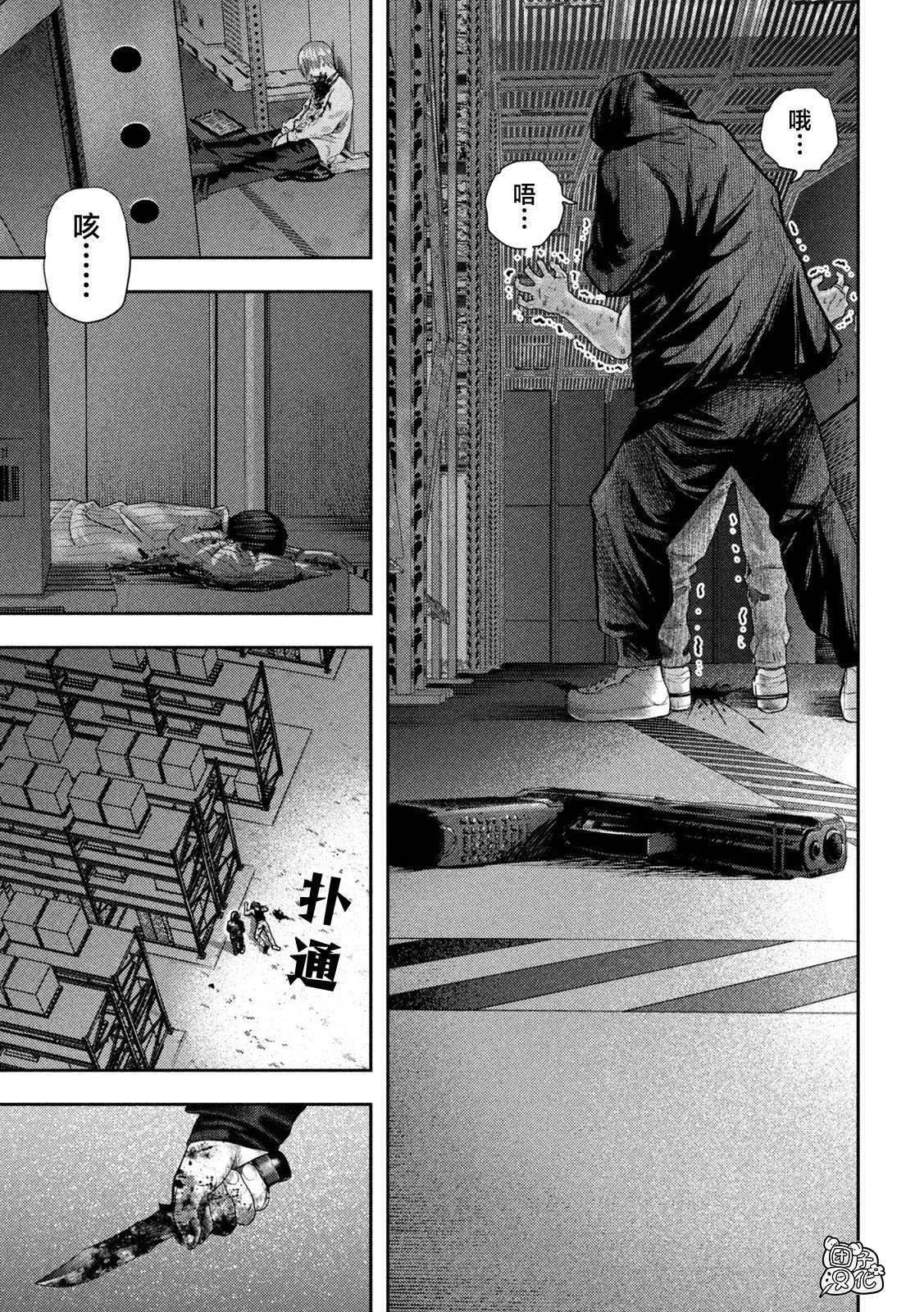 第14话 第16页