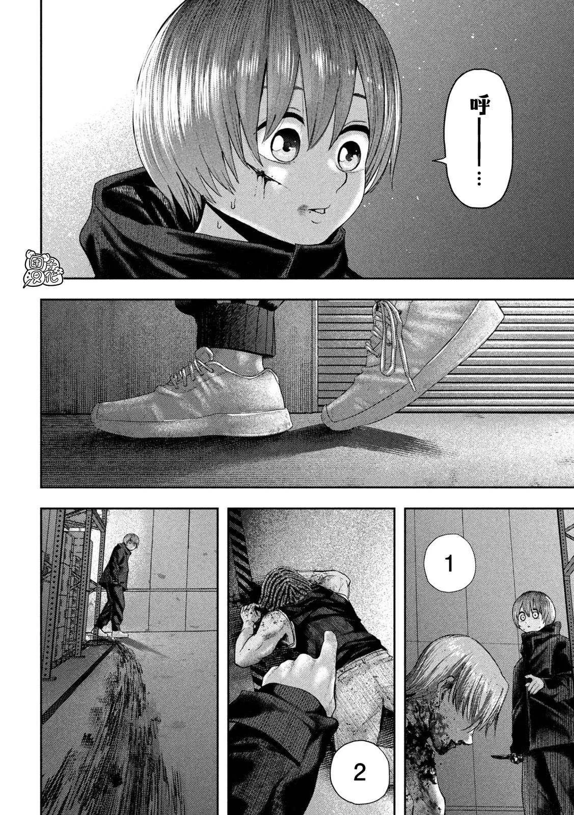 第14话 第17页