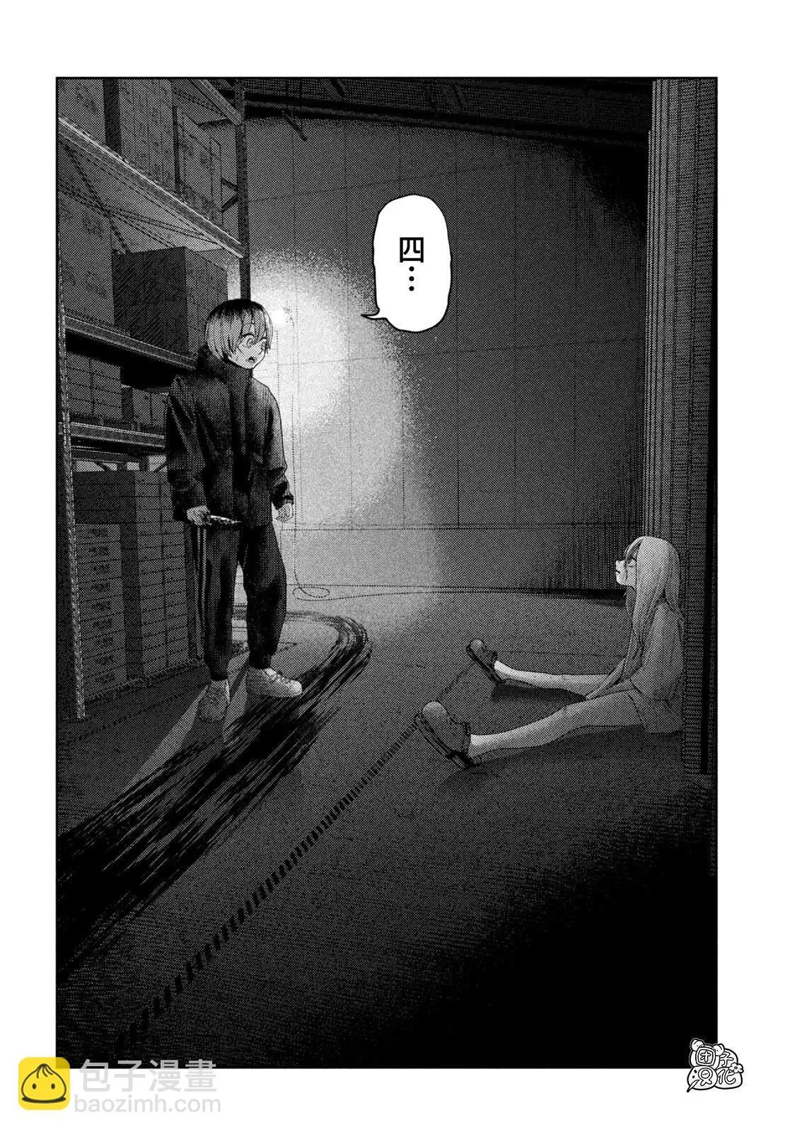 第14话 第21页