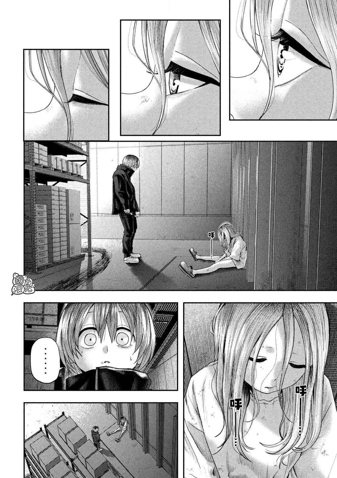 第15话 第5页