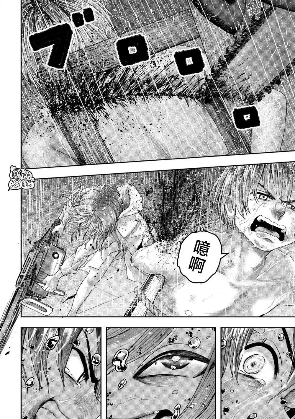 第17话 第10页
