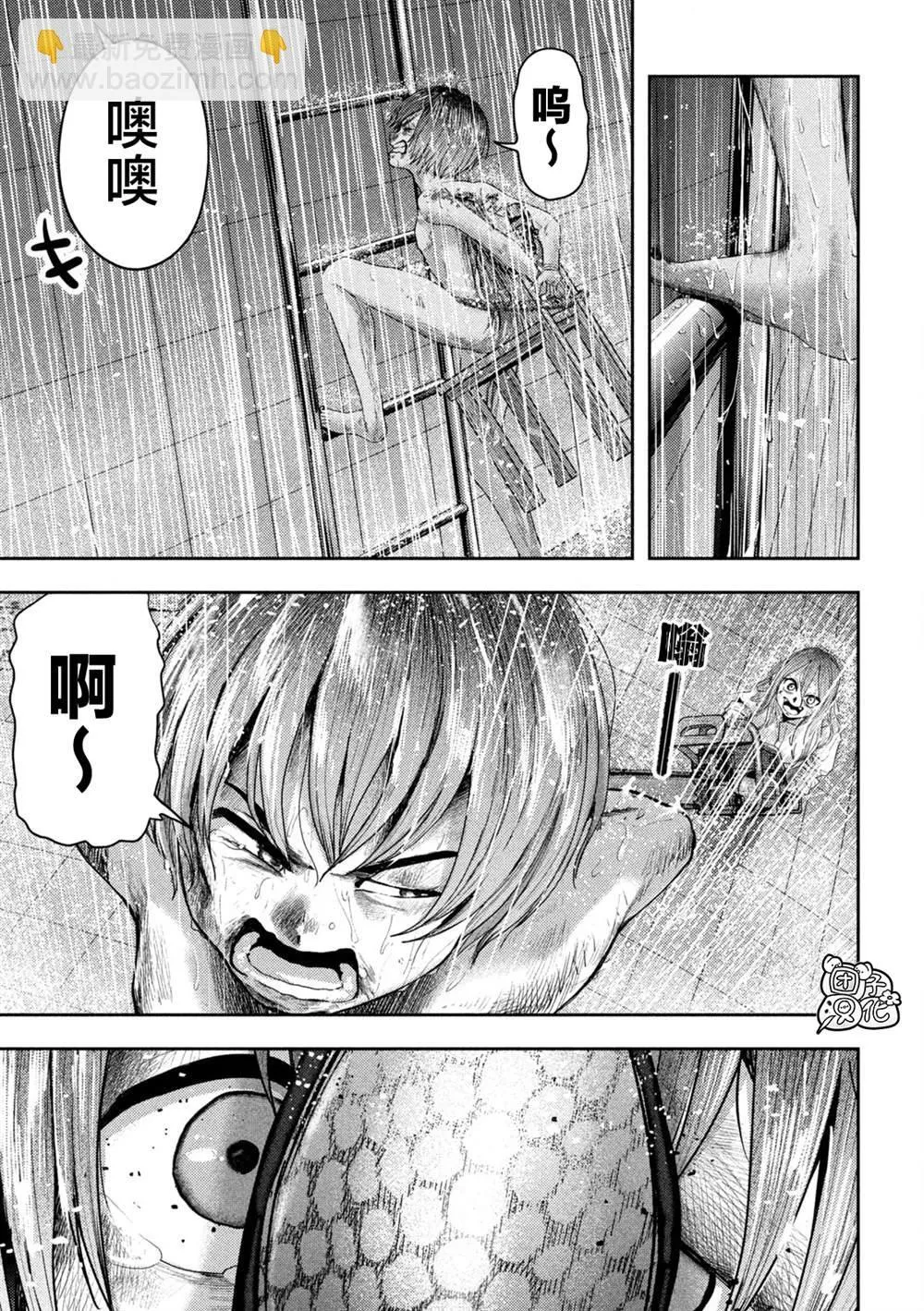 第17话 第11页