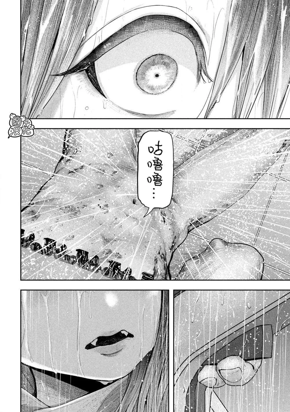 第17话 第18页