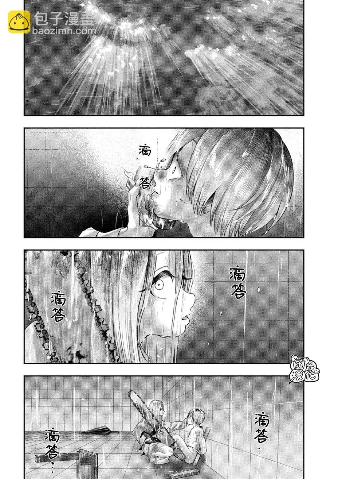 第18话 第11页