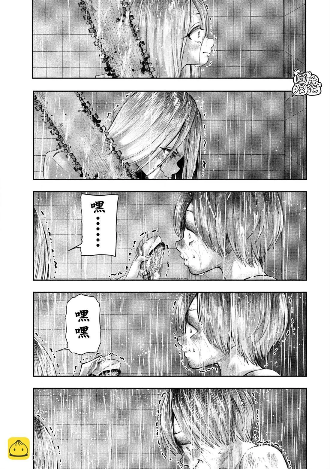 第18话 第12页