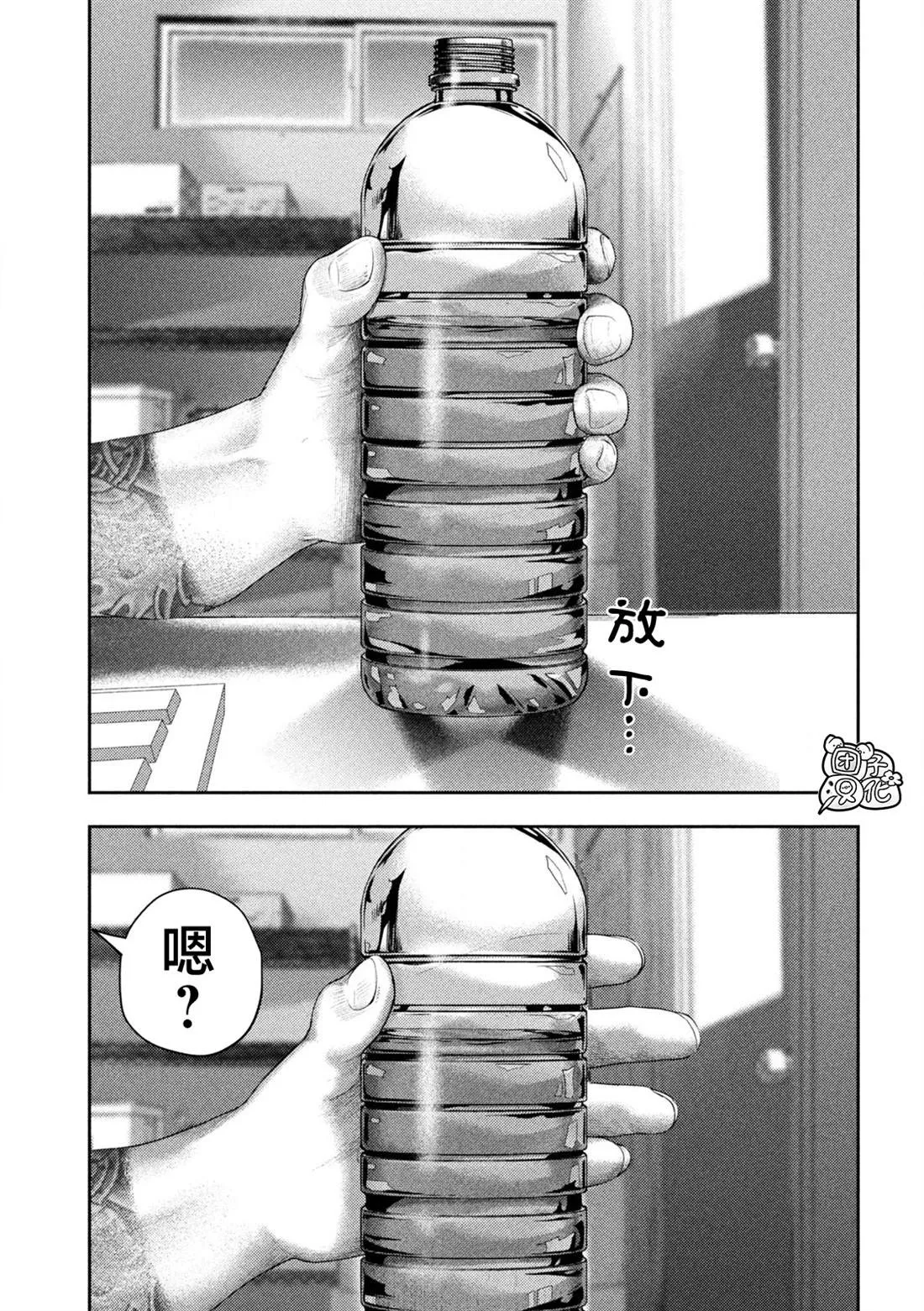 第18话 第18页