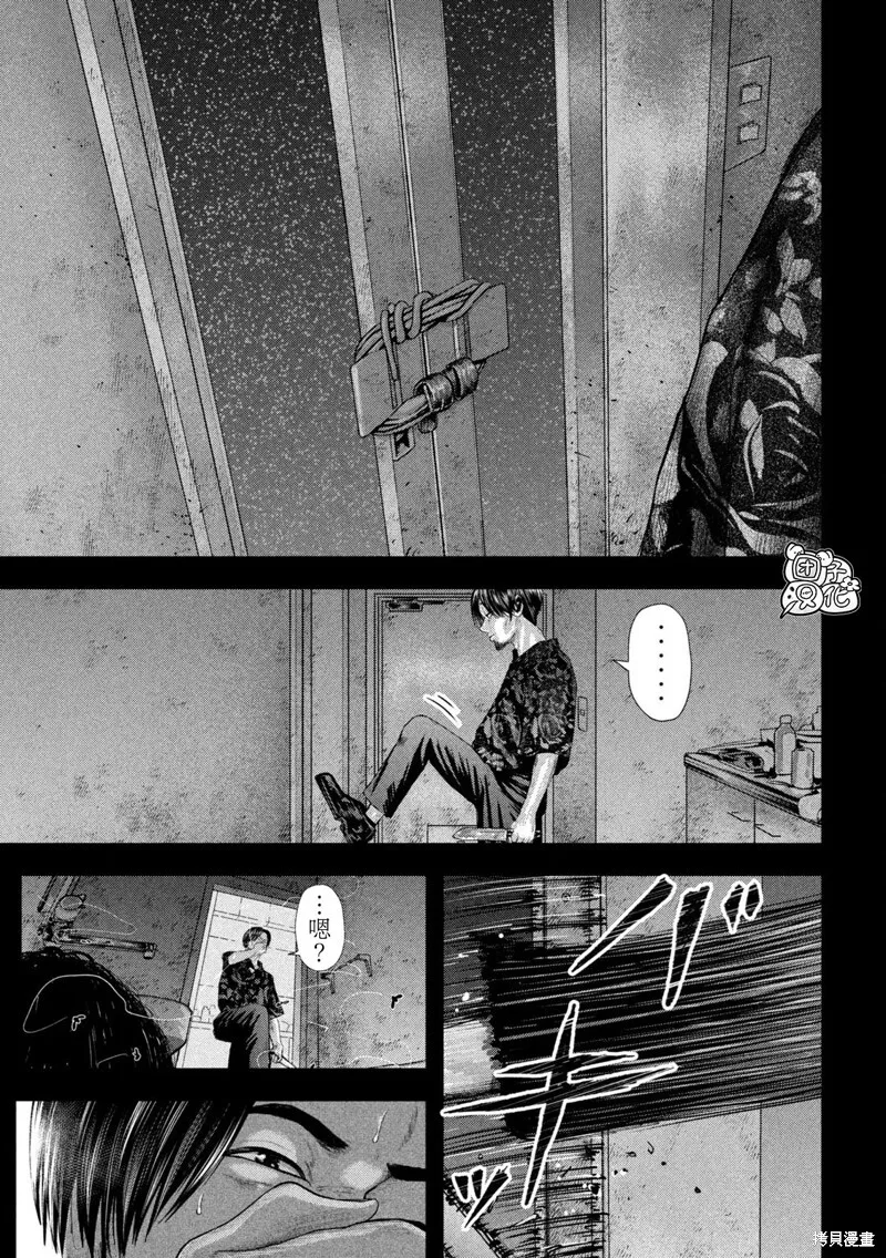 第19话 第3页