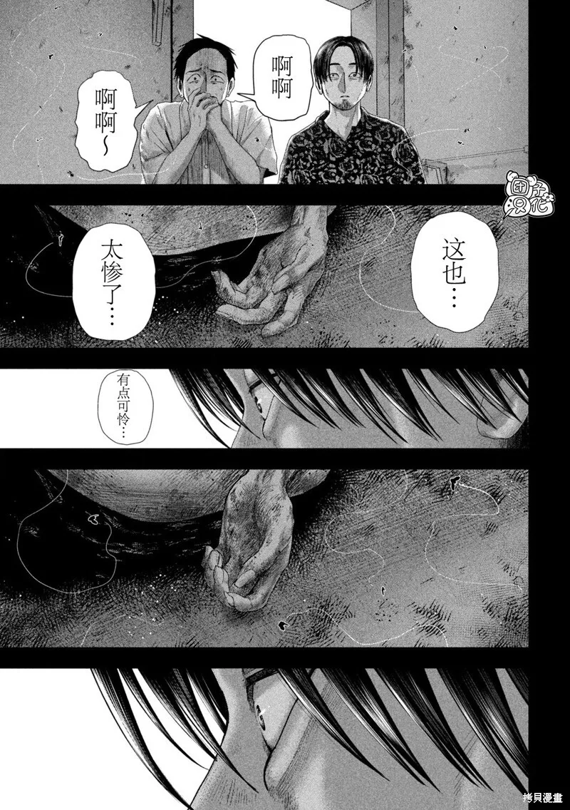 第19话 第7页