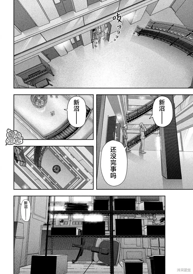 第19话 第10页