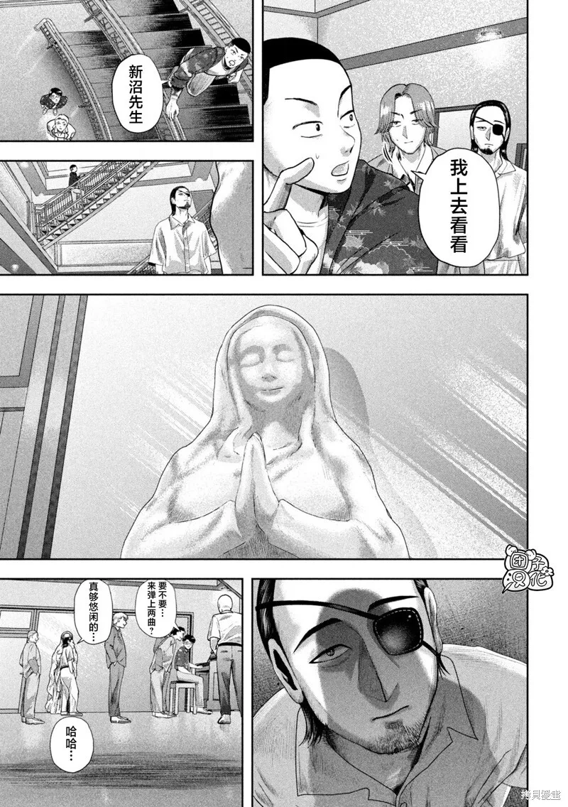 第19话 第11页