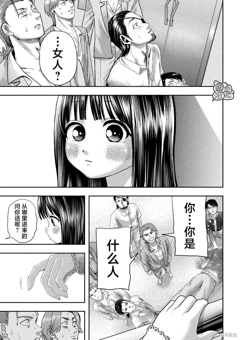 第19话 第16页