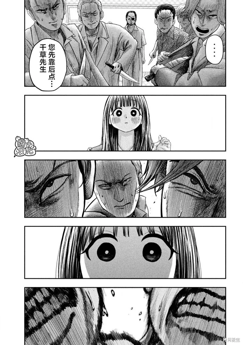 第19话 第18页