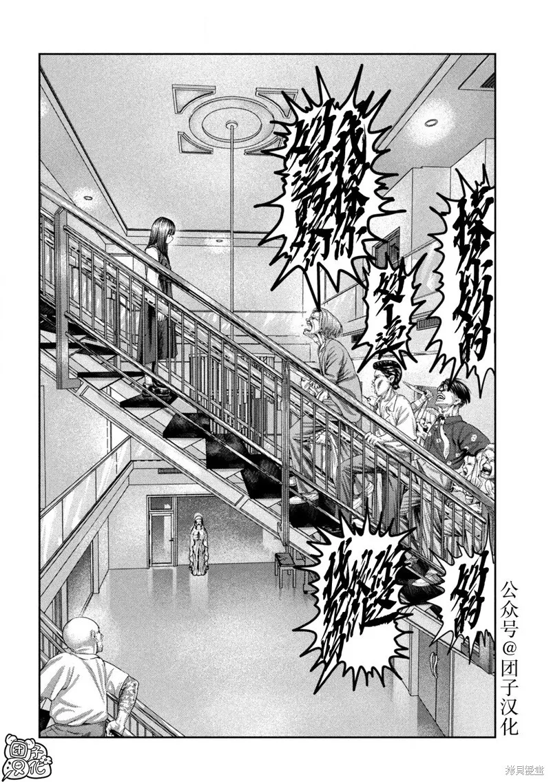 第19话 第19页