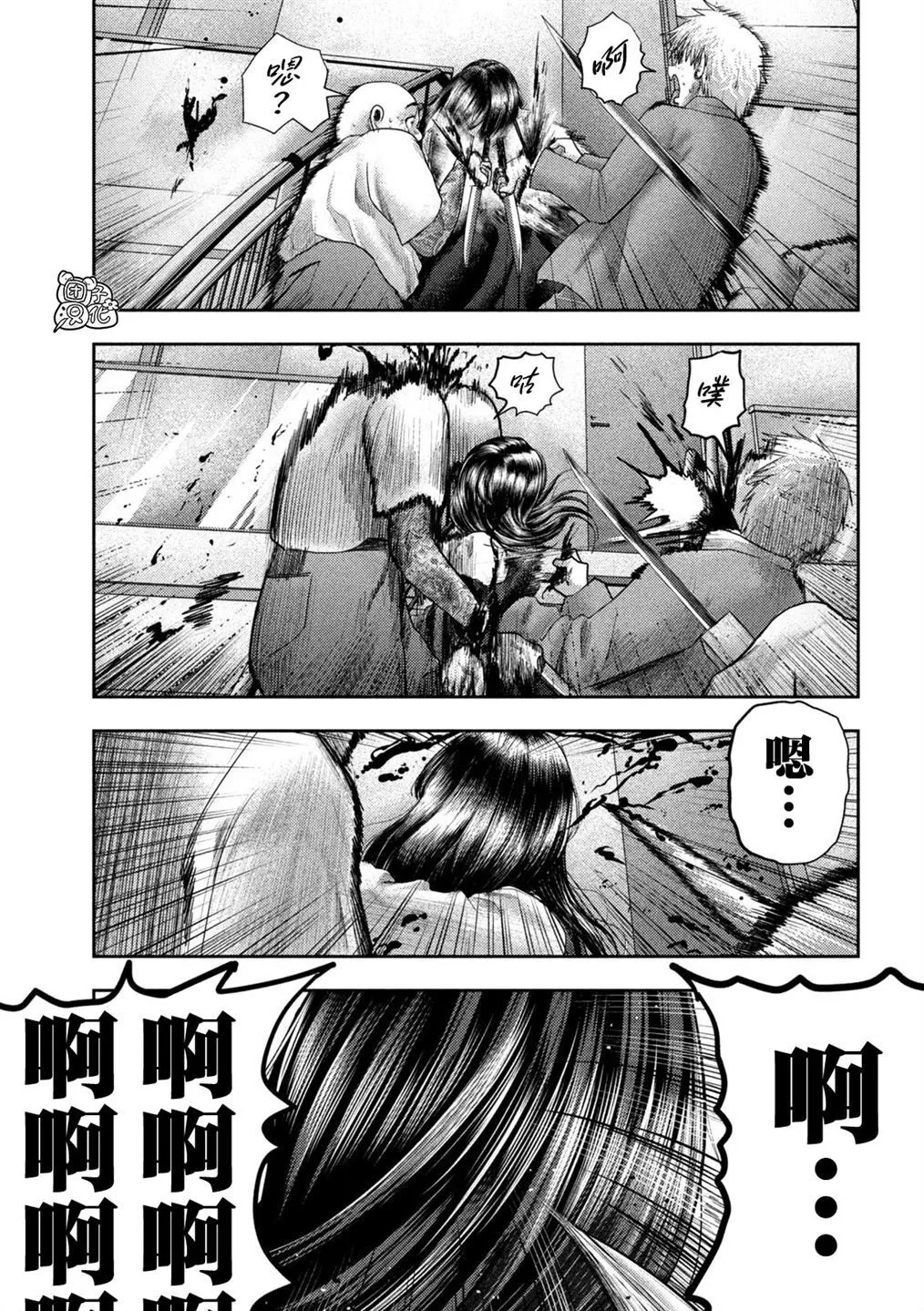 第20话 第8页
