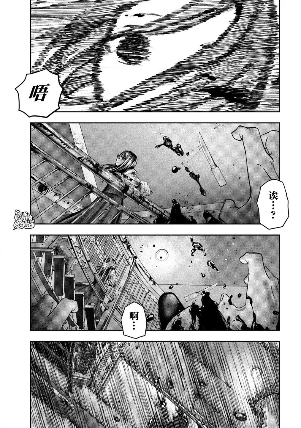 第20话 第10页