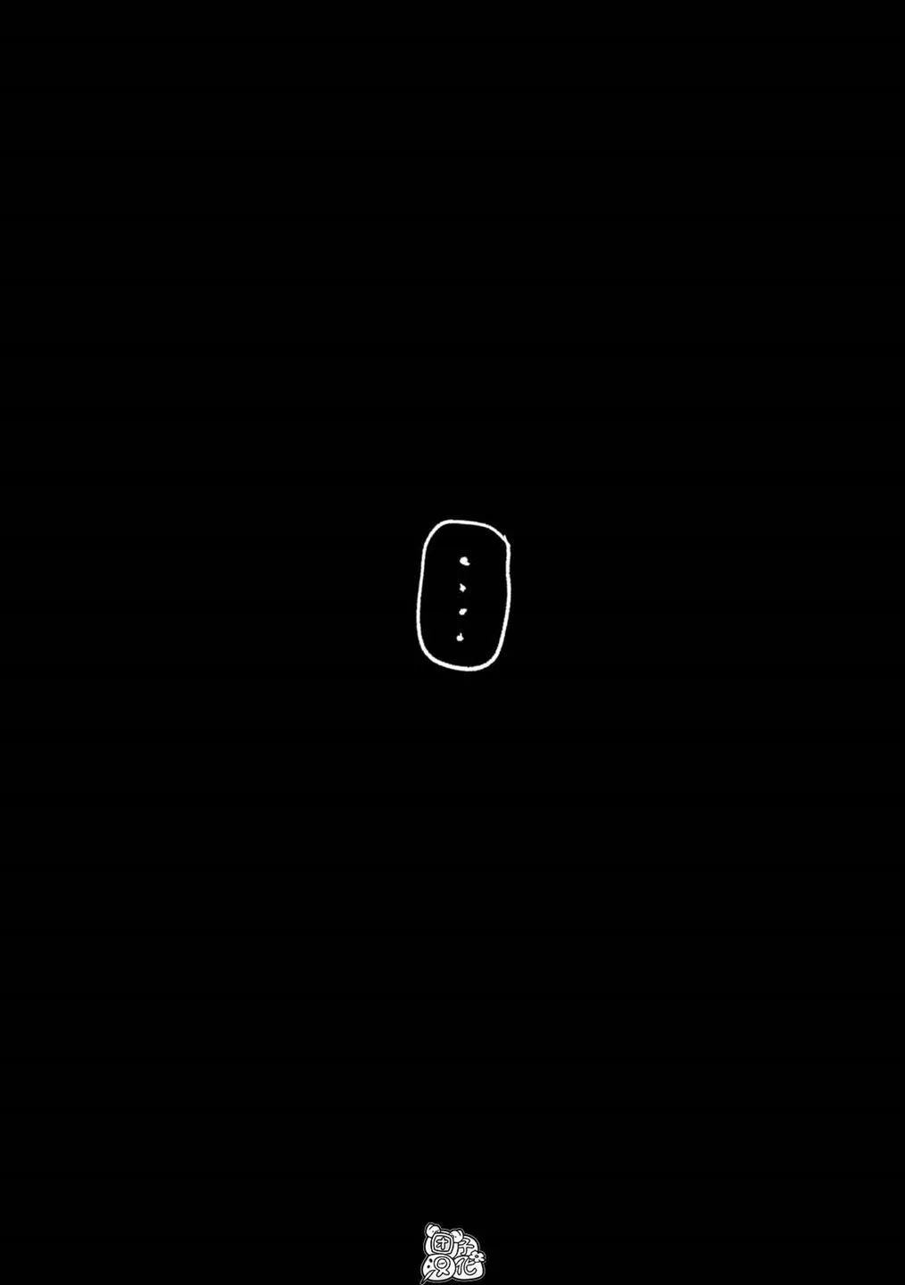 第20话 第13页