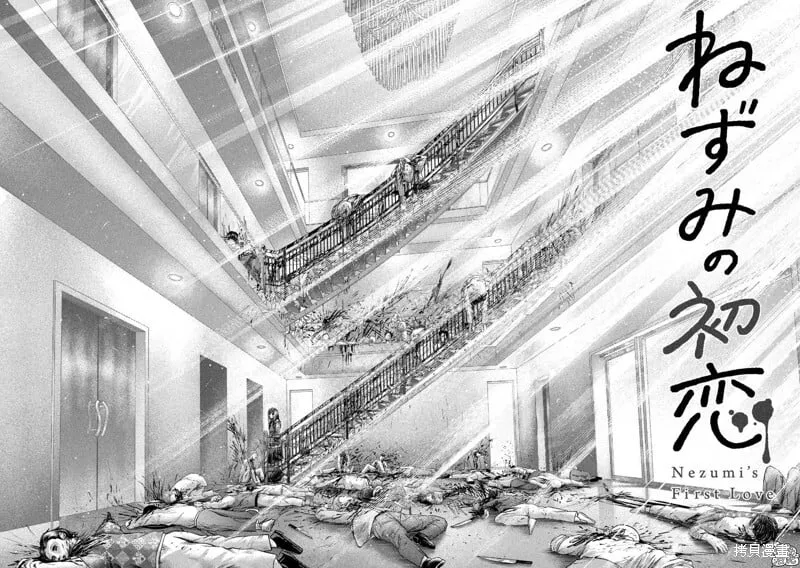 第21话 第2页