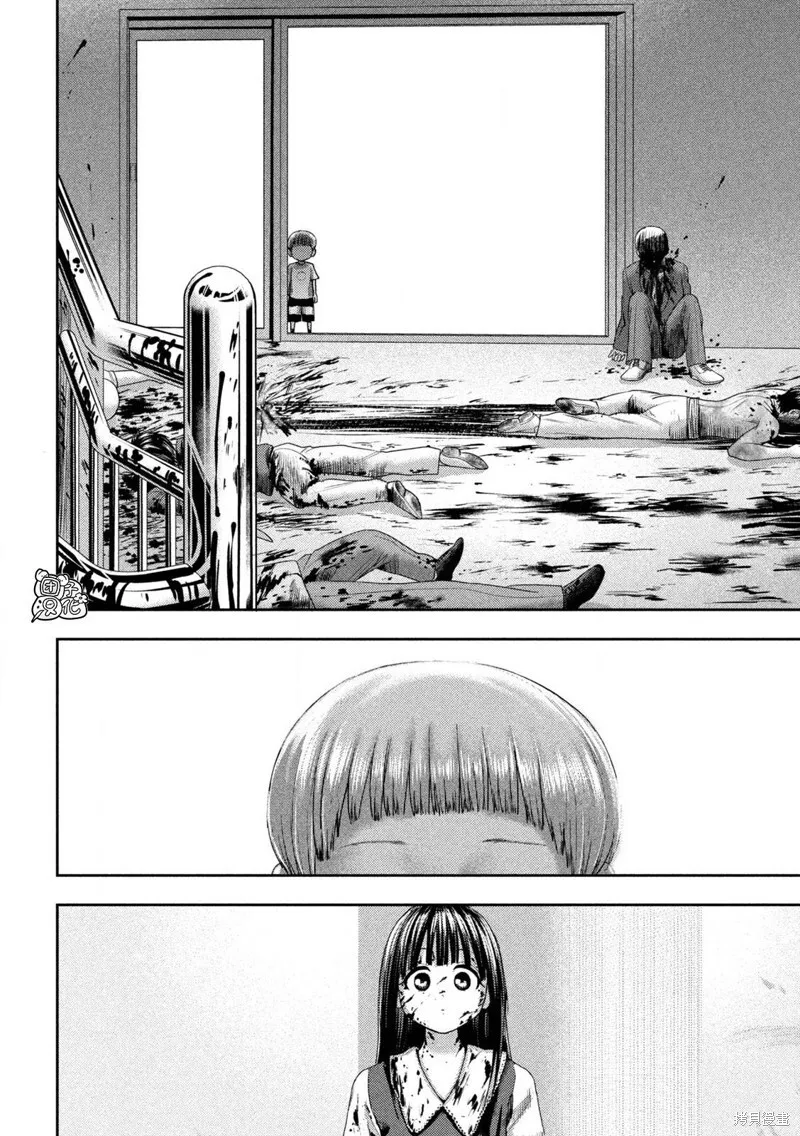 第21话 第5页