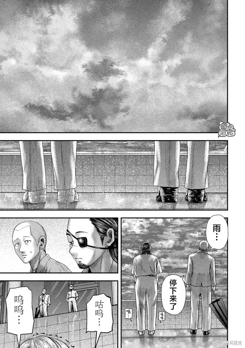 第21话 第6页