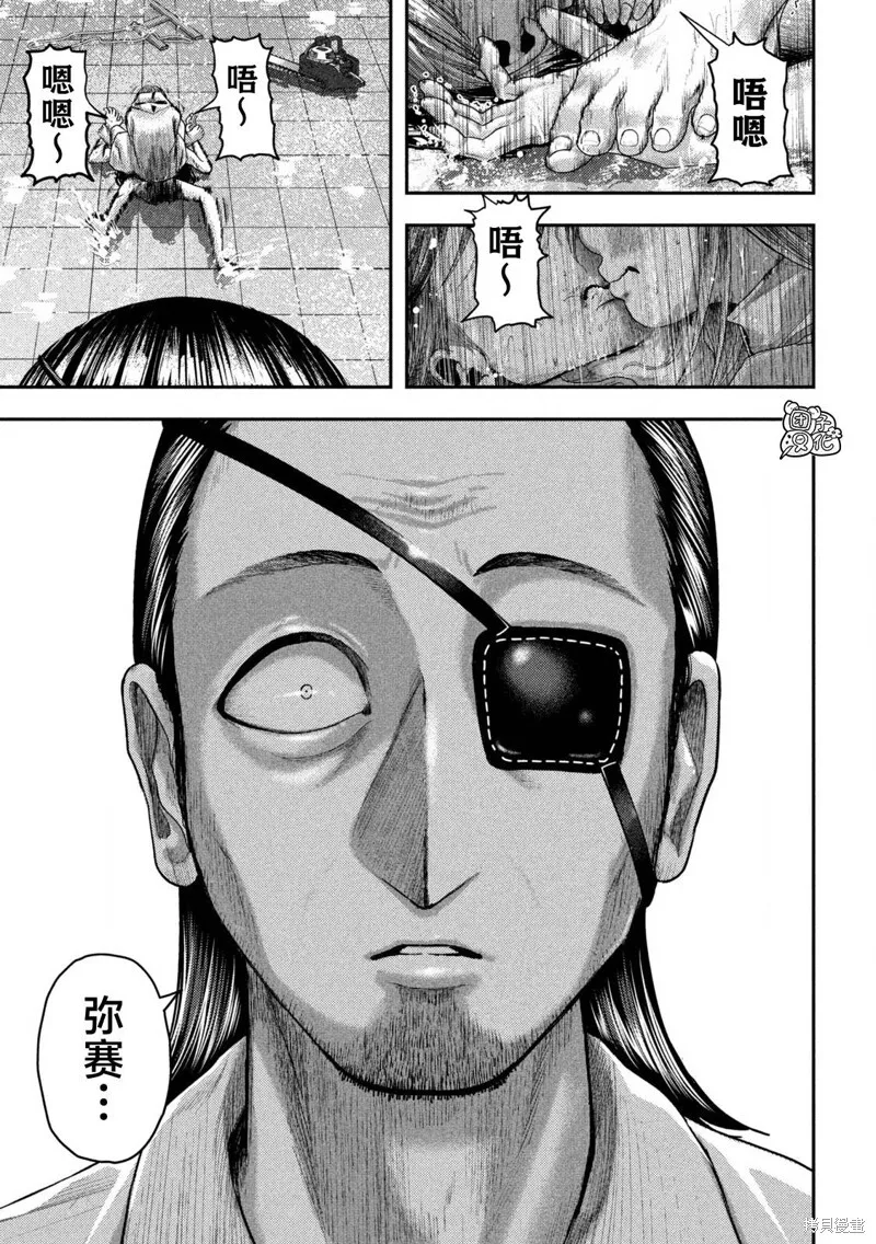 第21话 第14页