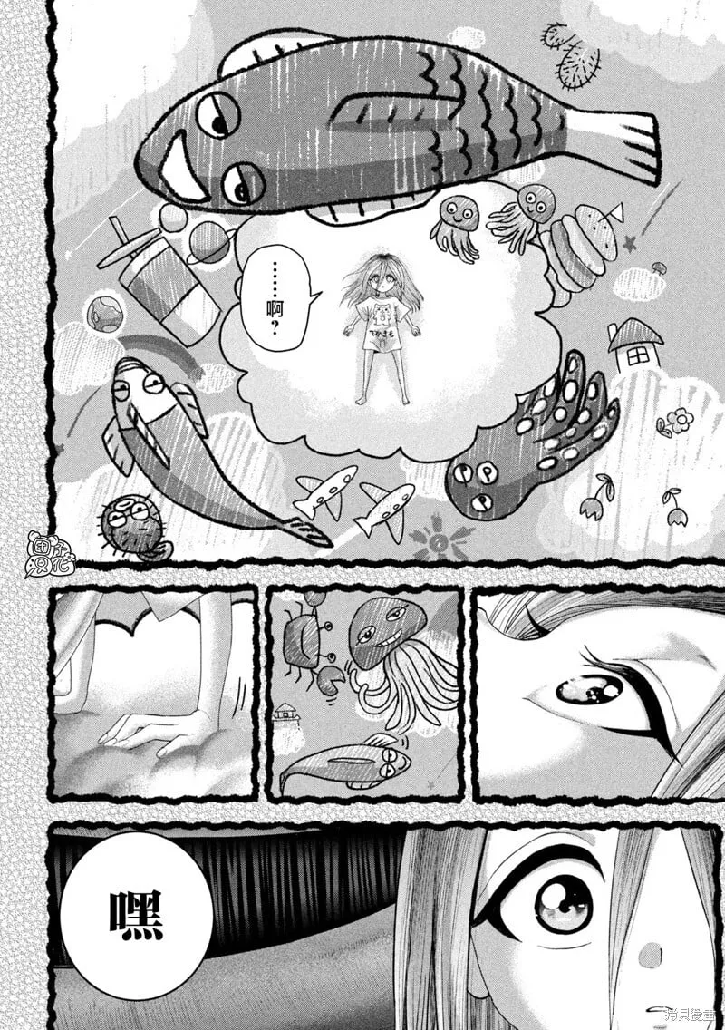 第22话 第2页