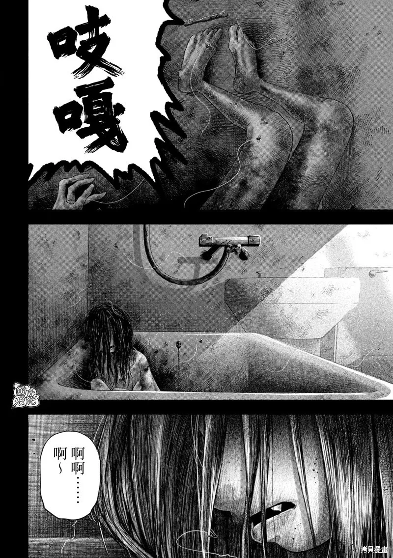 第22话 第8页