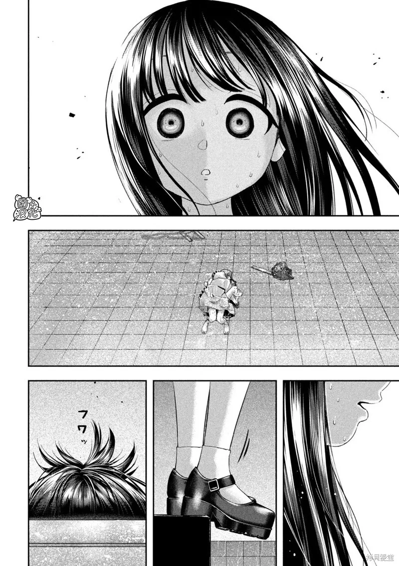 第22话 第11页